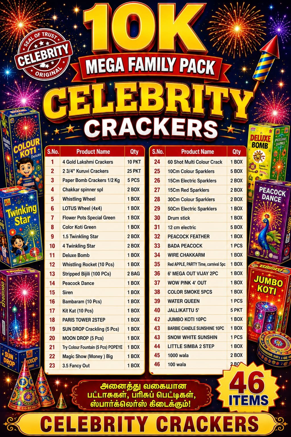 Crackers